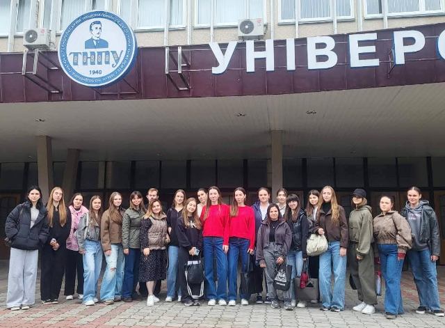 вирушаючи на екскурсію